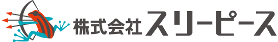 (株)スリーピース | 産業廃棄物収集運搬・リフォーム工事完了検査